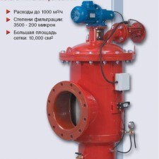 Filtration equipment AMIAD АBF