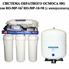 Water purification in apartments