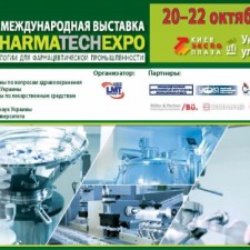 VI International Exhibition of equipment and technologies for the pharmaceutical industry PHARMATechExpo