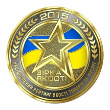Quality Star 2015